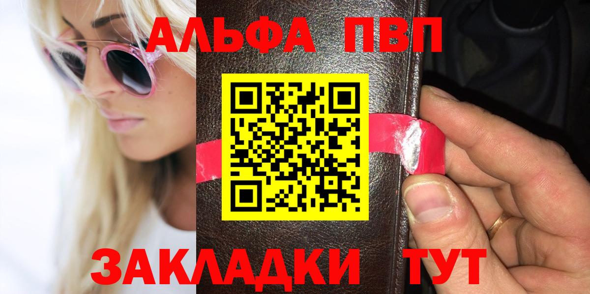 Alpha-PVP крисы CK  Вход с VPN  Пугачёв  Alpha PVP Соль  А ПВП СК 