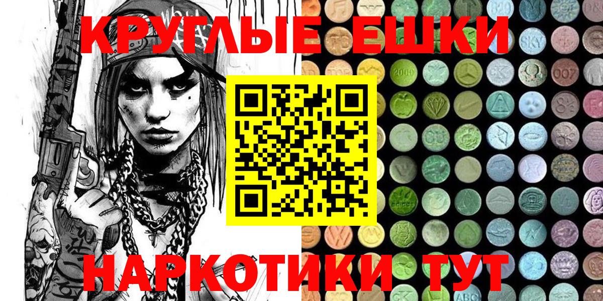 Ecstasy 99% Пугачёв