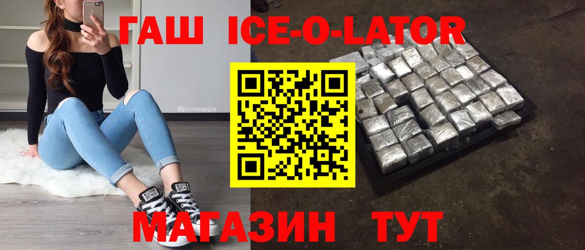 ГАШ индика сатива Пугачёв
