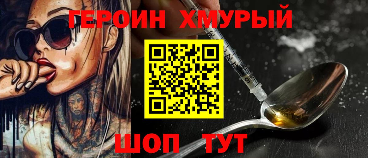 Мефедрон кристаллы  ГАШИШ  Конопля  Кокаин  Экстази  Пугачёв  Метамфетамин  Вход с VPN 
