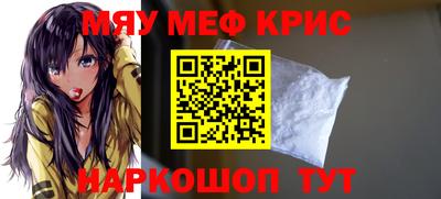 COCAINE Обнинск