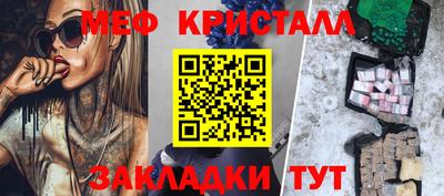 COCAINE Обнинск