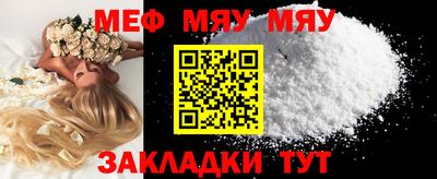 марихуана Нягань