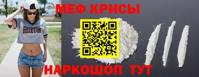 COCAINE Обнинск