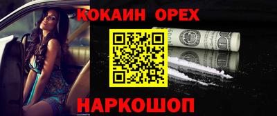 скорость mdpv Обь