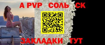 COCAINE Обнинск