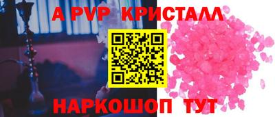 скорость mdpv Обь