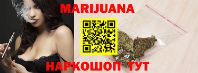 марихуана Нягань