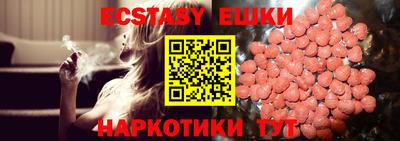 COCAINE Обнинск