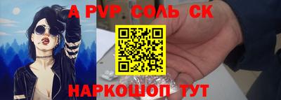 скорость mdpv Обь