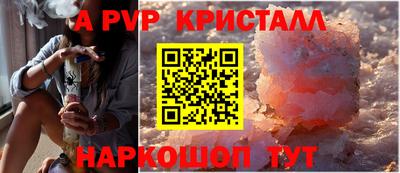 скорость mdpv Обь