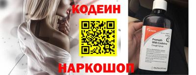 COCAINE Обнинск