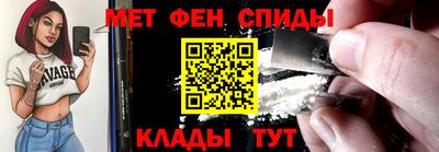 COCAINE Обнинск