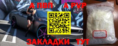 скорость mdpv Обь