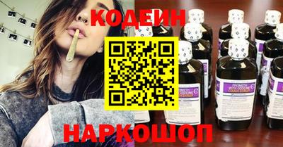 COCAINE Обнинск