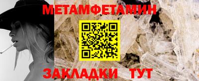 COCAINE Обнинск