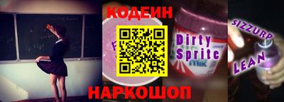 COCAINE Обнинск