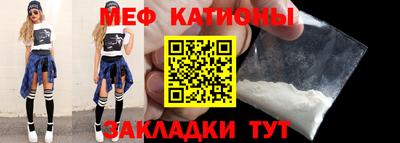 COCAINE Обнинск