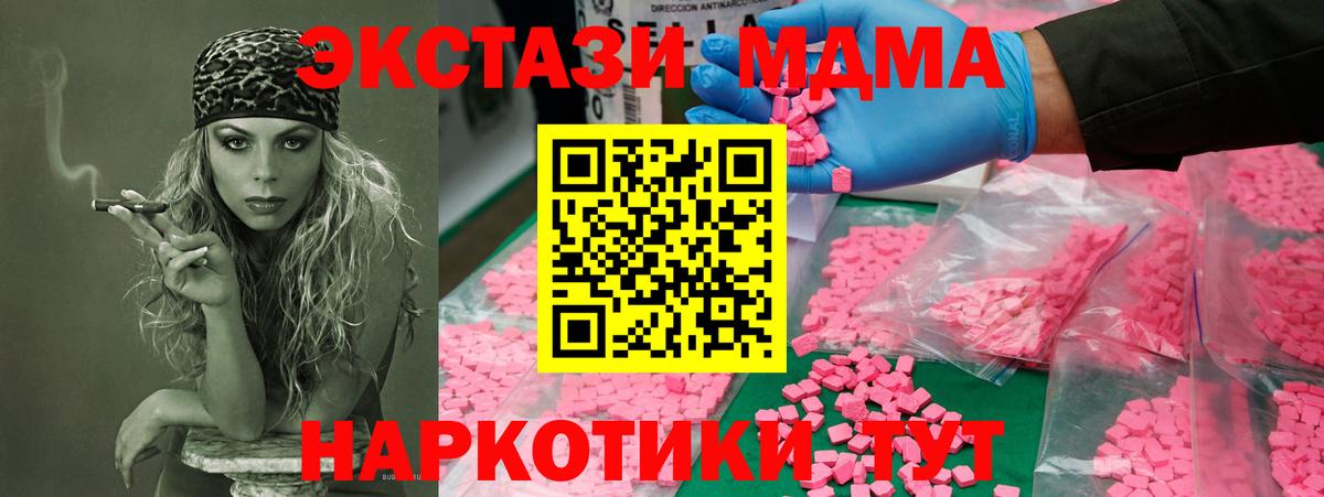 МДМА VHQ Пугачёв