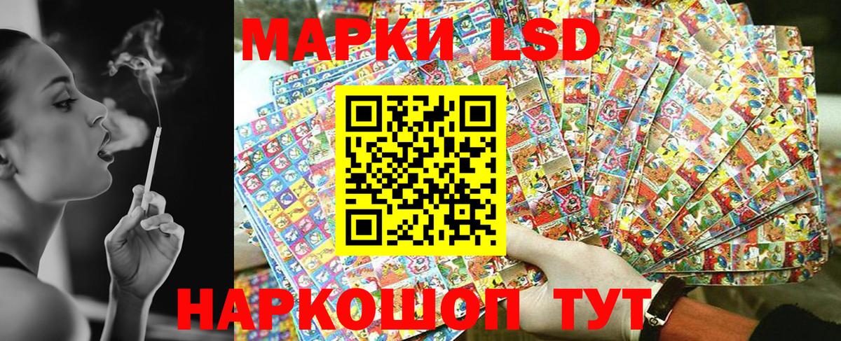 Марки N-bome 1500мкг  Вход с VPN  Пугачёв 