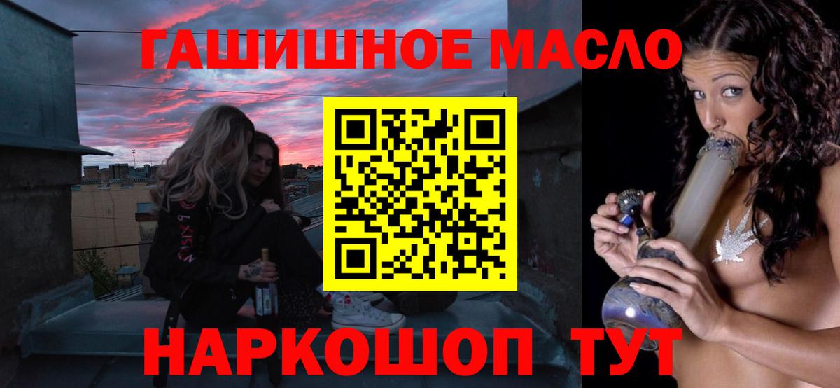 Дистиллят ТГК Wax Пугачёв