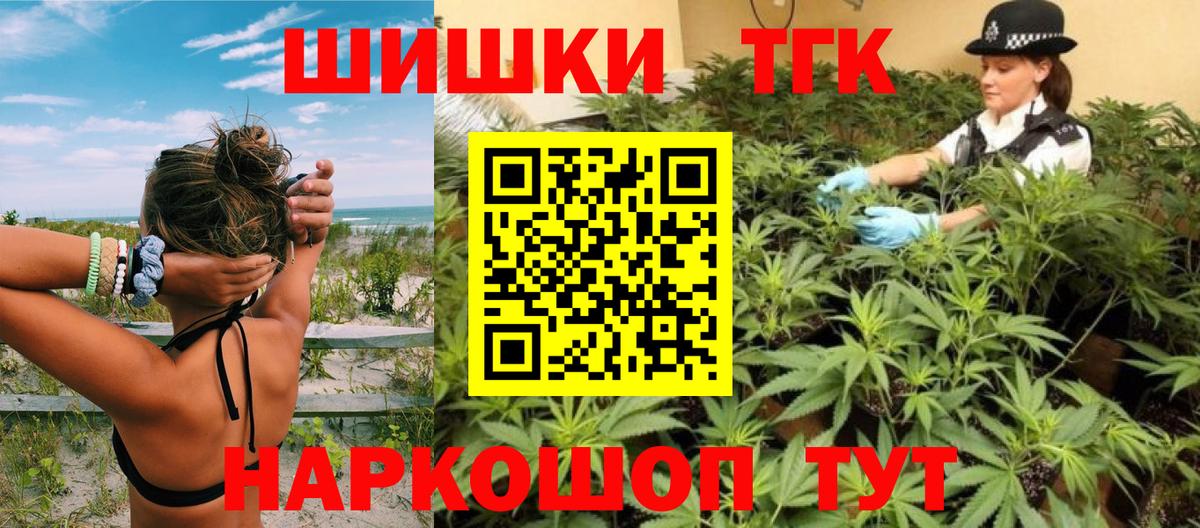 Пугачёв  Шишки марихуана MAZAR  Вход с VPN  Каннабис White Widow  Марихуана Amnesia 