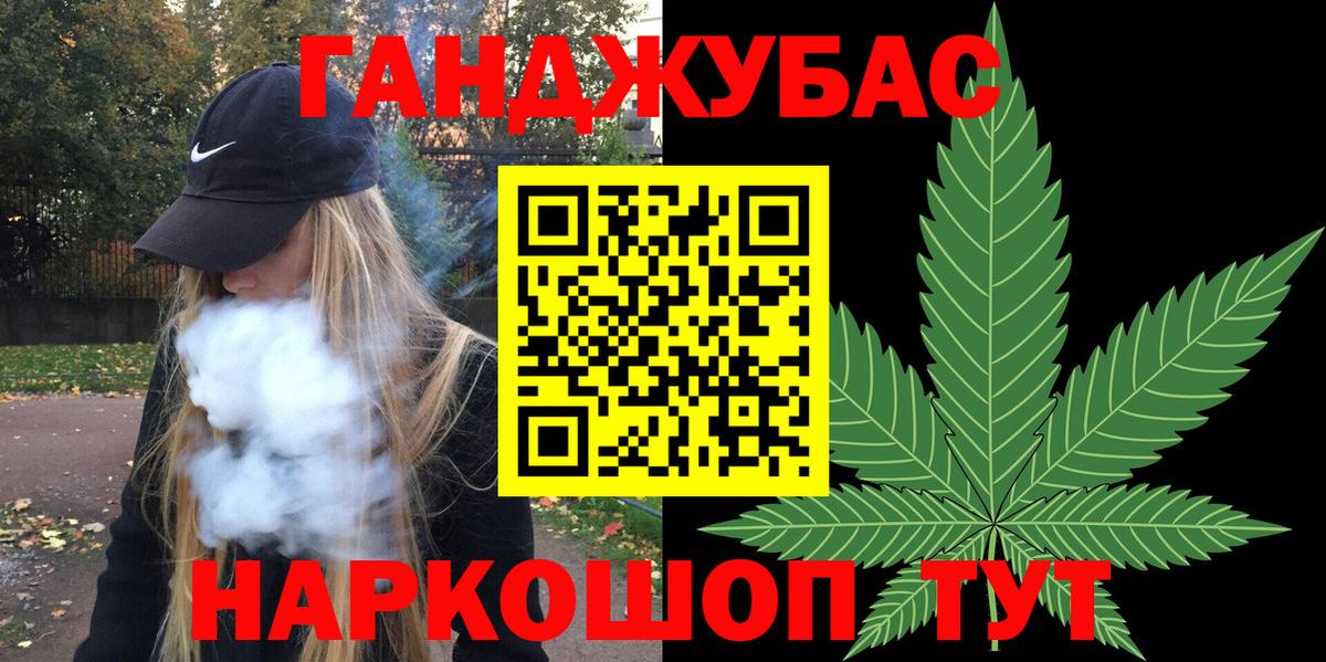 МАРИХУАНА планчик Пугачёв